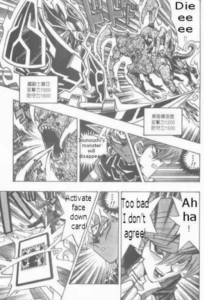 Yu-Gi-Oh! Duelist Chapter 182 13